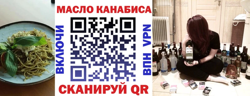 где можно купить наркотик  mega зеркало  Печенье с ТГК конопля  Крымск 