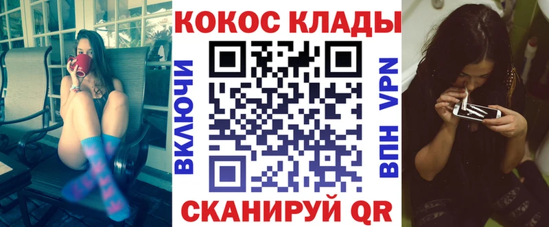 даркнет наркотические препараты  сколько стоит  Крымск  Cocaine FishScale 