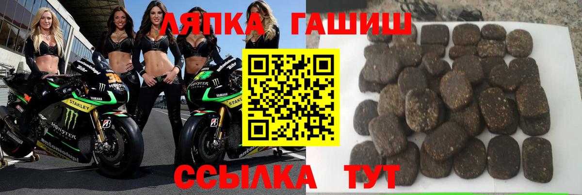 Гашиш VHQ Крымск