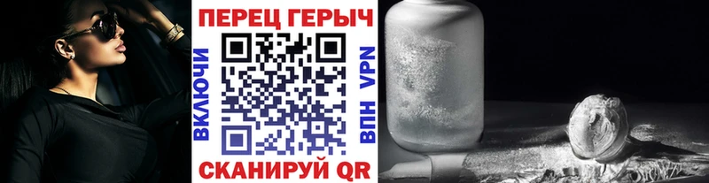 купить площадка Telegram Героин афганец Крымск