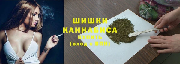 марихуана Алексин