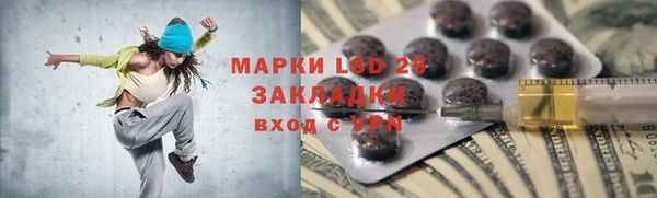 марихуана Алексин