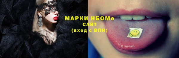 марки nbome Остров