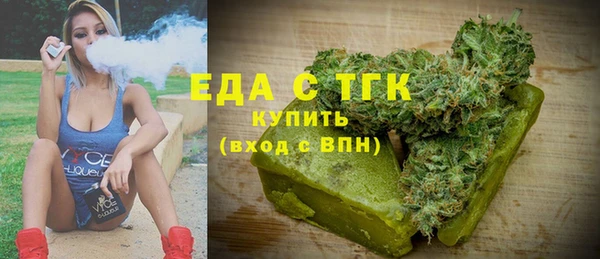 марихуана Алексин