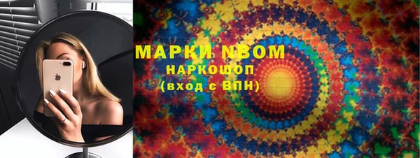 мяу мяу мука Алексеевка