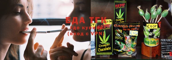 марихуана Алексин