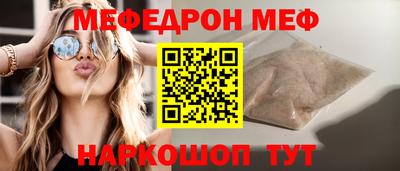 метамфетамин Кинель