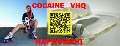 соль ск Кингисепп