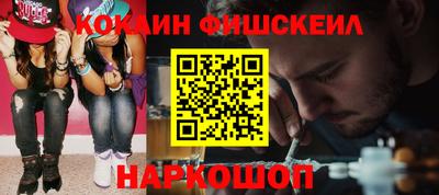 метамфетамин Кинель