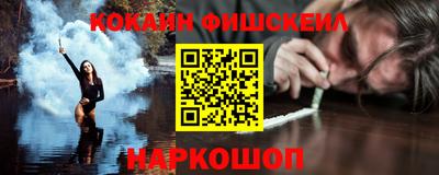 метамфетамин Кинель