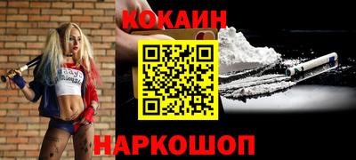 метамфетамин Кинель