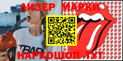 метамфетамин Кинель