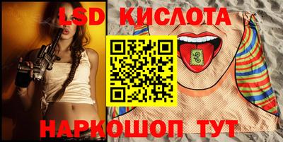мяу мяу кристалл Кимры