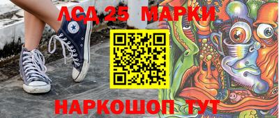 соль ск Кингисепп