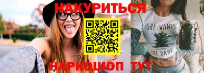 мяу мяу кристалл Кимры
