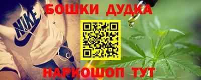 метамфетамин Кинель