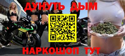 метамфетамин Кинель