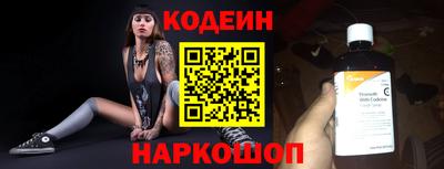 мяу мяу кристалл Кимры