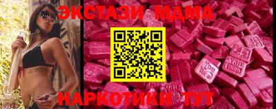 мяу мяу кристалл Кимры