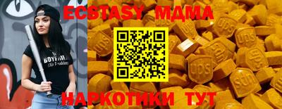 метамфетамин Кинель