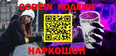 мяу мяу кристалл Кимры