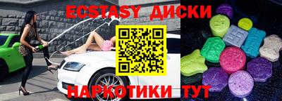мяу мяу кристалл Кимры