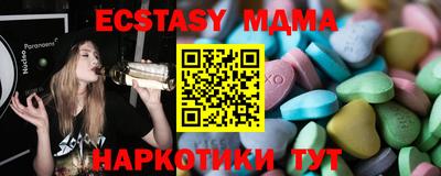 метамфетамин Кинель