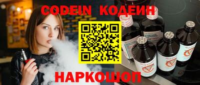 метамфетамин Кинель