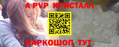 мяу мяу кристалл Кимры