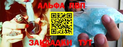 мяу мяу кристалл Кимры
