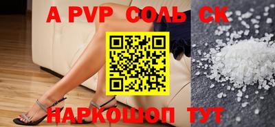 мяу мяу кристалл Кимры