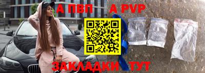 мяу мяу кристалл Кимры