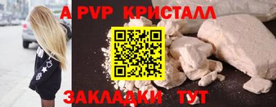 метамфетамин Кинель