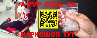 метамфетамин Кинель