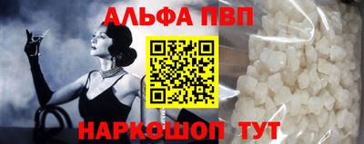 метамфетамин Кинель