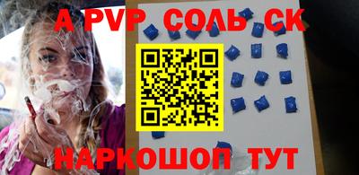 мяу мяу кристалл Кимры
