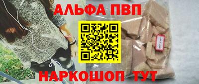 метамфетамин Кинель