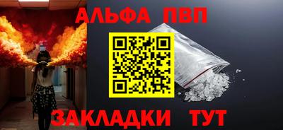 соль ск Кингисепп