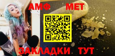 метамфетамин Кинель