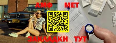 метамфетамин Кинель