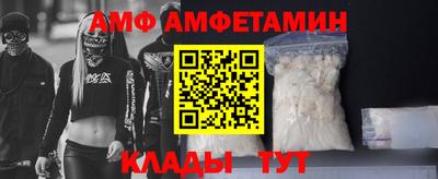 соль ск Кингисепп