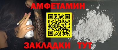 мяу мяу кристалл Кимры