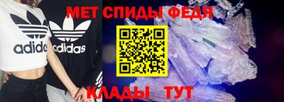мяу мяу кристалл Кимры