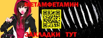 мяу мяу кристалл Кимры