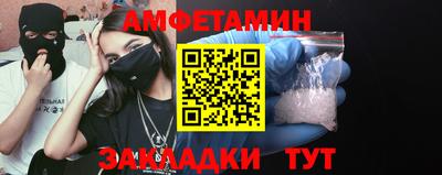 мяу мяу кристалл Кимры