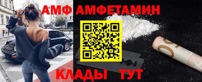 мяу мяу кристалл Кимры