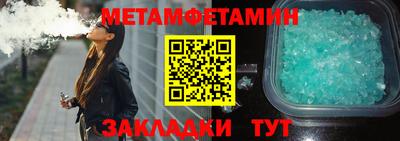 мяу мяу кристалл Кимры