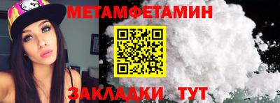 соль ск Кингисепп