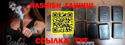 метамфетамин Кинель