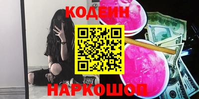 метамфетамин Кинель